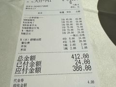-尘香•传统川菜(创汇首座店)