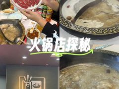 -尚品火锅(正阳路店)