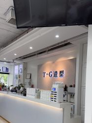 点击看大图 -爱秀造型 T-G