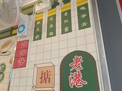 -芝麻糊世家(西华店)