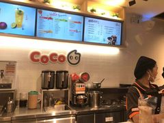 -CoCo都可(燕塘店)