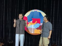 -北京喜剧院