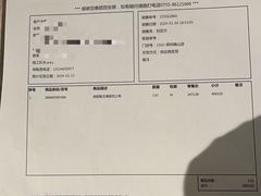 -百安居装修建材卖场(南山店)