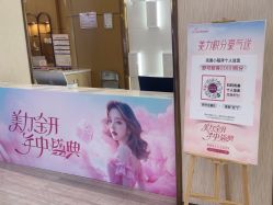 点击看大图 -深圳美莱医疗美容医院