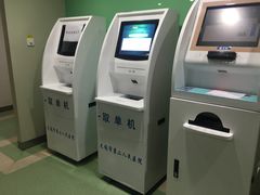 -无锡市第二人民医院(南院)