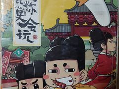 -天津图书馆(复康路馆)