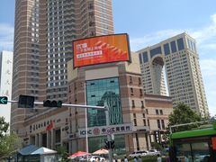 -中国工商银行(青岛香港中路阳光支行)