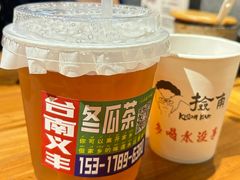-捡角台湾食堂(花木Plus乐坊店)