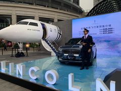 -兴业太古汇·停车场