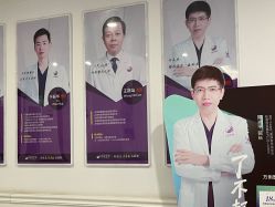 -丽都整形美容医院·全国连锁旗舰店