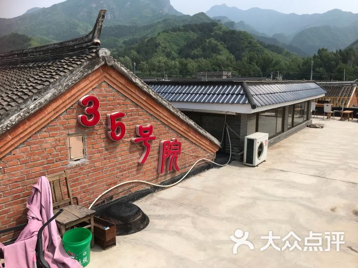 遥桥古堡35号院图片 - 第9张