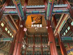 -景福宫
