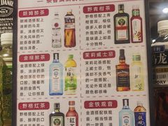 -胖东来生活广场(健康路店)