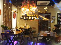 -印象江南(东栅店)