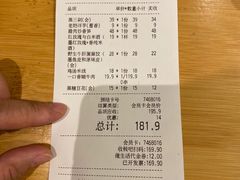 -云海肴·汽锅鸡·云南菜(苏州中心店)