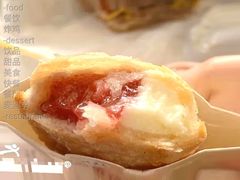 奶冻莓莓双料派-麦当劳(南后街店)