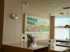 -呷哺呷哺 黄金牧场 (中发百旺店)