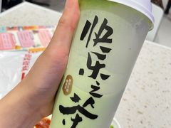 -LELECHA乐乐茶(上海五角场万达广场店)