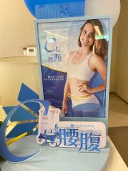 -Yestar艺星医疗美容医院