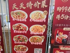 -天天渔港(杏林街店)