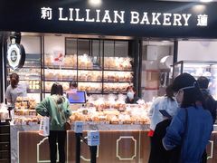 面包甜点陈列柜-莉莲蛋挞(日月光店)
