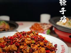 -茅庐川菜(烟台万象汇店)