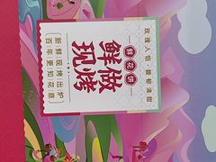 -昆明冠生园·蛋糕·面包(南强街店)