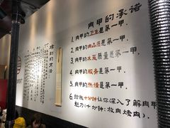 -肉甲韩国木炭烤肉(新壹街1店)
