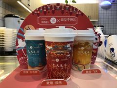 -茶百道(印象城店)
