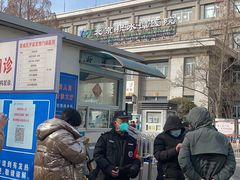 -北京积水潭医院(回龙观院区)