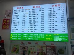 -雪花龙吊龙牛肉面(三山街店)
