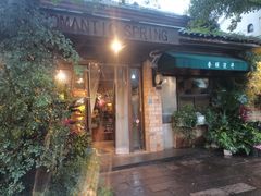 -春暖花开(西溪店)