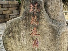 -枫桥夜泊