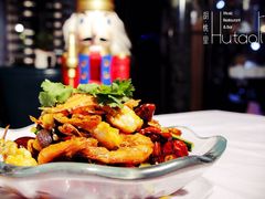 -胡桃里音乐酒馆(石家庄店)