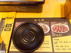 -望京小腰(北京总店)
