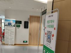 -广州圣丹福医院·体检中心