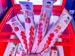 -山河屯铁锅炖·非遗铁锅炖(华强北店)