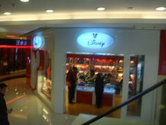 -银座mall(东直门店)