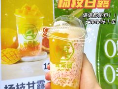 -真茶屋·0奶精(街道口一店)