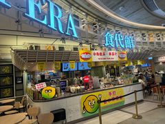 -东荟城名店仓