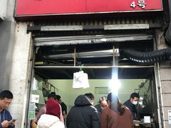 门面-圆西烤肉(园西路店)