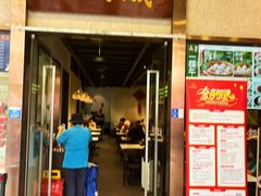 -沈大成(南京东路店)