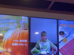 -新石器烤肉(百联川沙店)