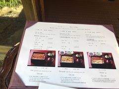 菜单-料亭菊水楼
