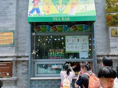 -吴裕泰茶庄(前门大街店)