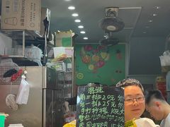 -阿群甘草水果