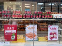 面包甜点陈列柜-味多美蛋糕(梨园店)