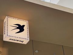 -BeauTea水仙(coco park店)