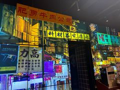 -沙胆彪炭炉牛杂煲(成都玉林店)