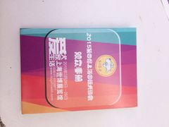 iphone_upload_pic-东浩兰生上海世博展览馆